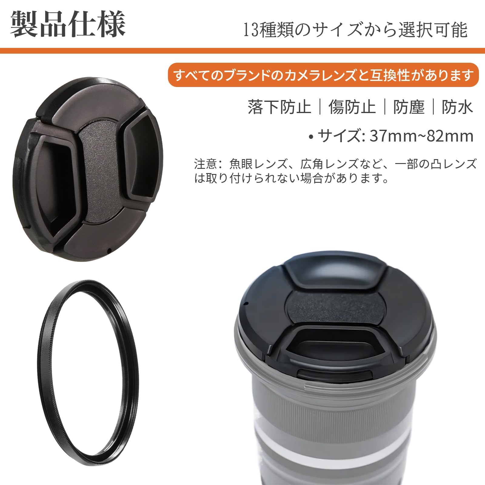 Amazon.co.jp: BLOOPIC 汎用 カメラ フロント レンズキャップ 前